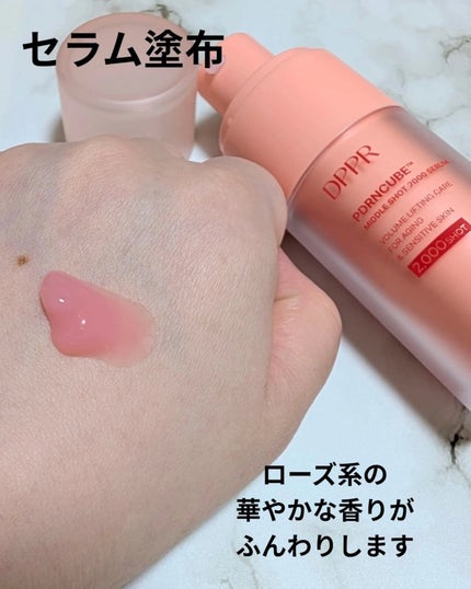 PDRNキューブミドルショット2000セラム/DPPR/美容液を使ったクチコミ(2枚目)