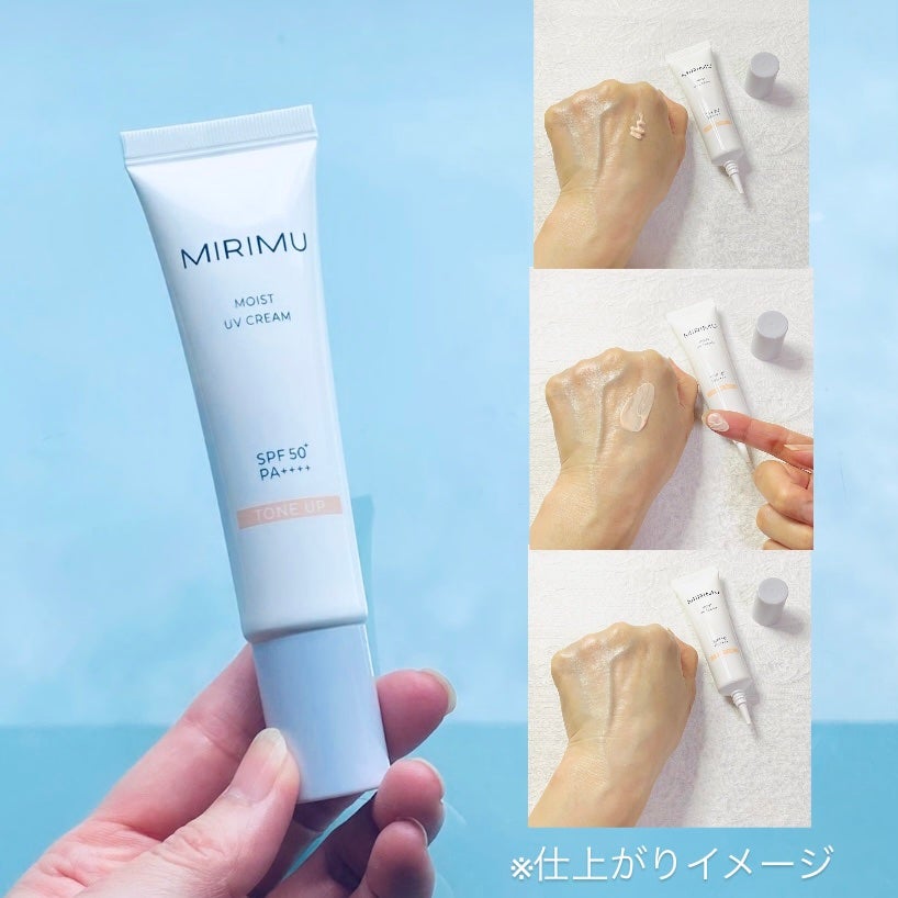 モイストUVクリーム/MIRIMU/日焼け止めクリームを使ったクチコミ(3枚目)