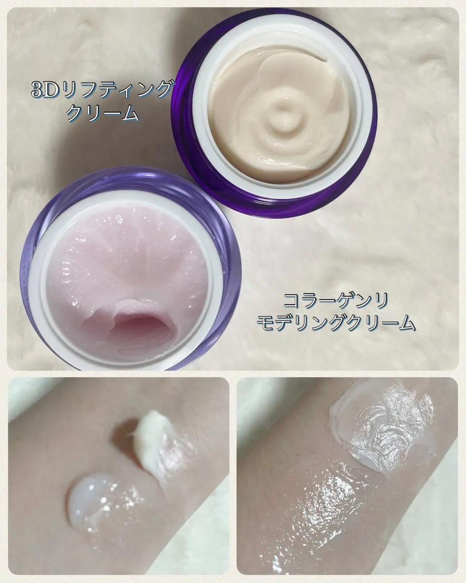 バイオヒールボ プロバイオダーム 3Dリフティングクリーム/BIOHEAL BOH/フェイスクリームを使ったクチコミ（2枚目）