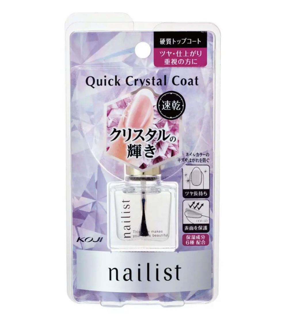 クイッククリスタルコートⅡ/ネイリスト/ネイルトップコートを使ったクチコミ（1枚目）