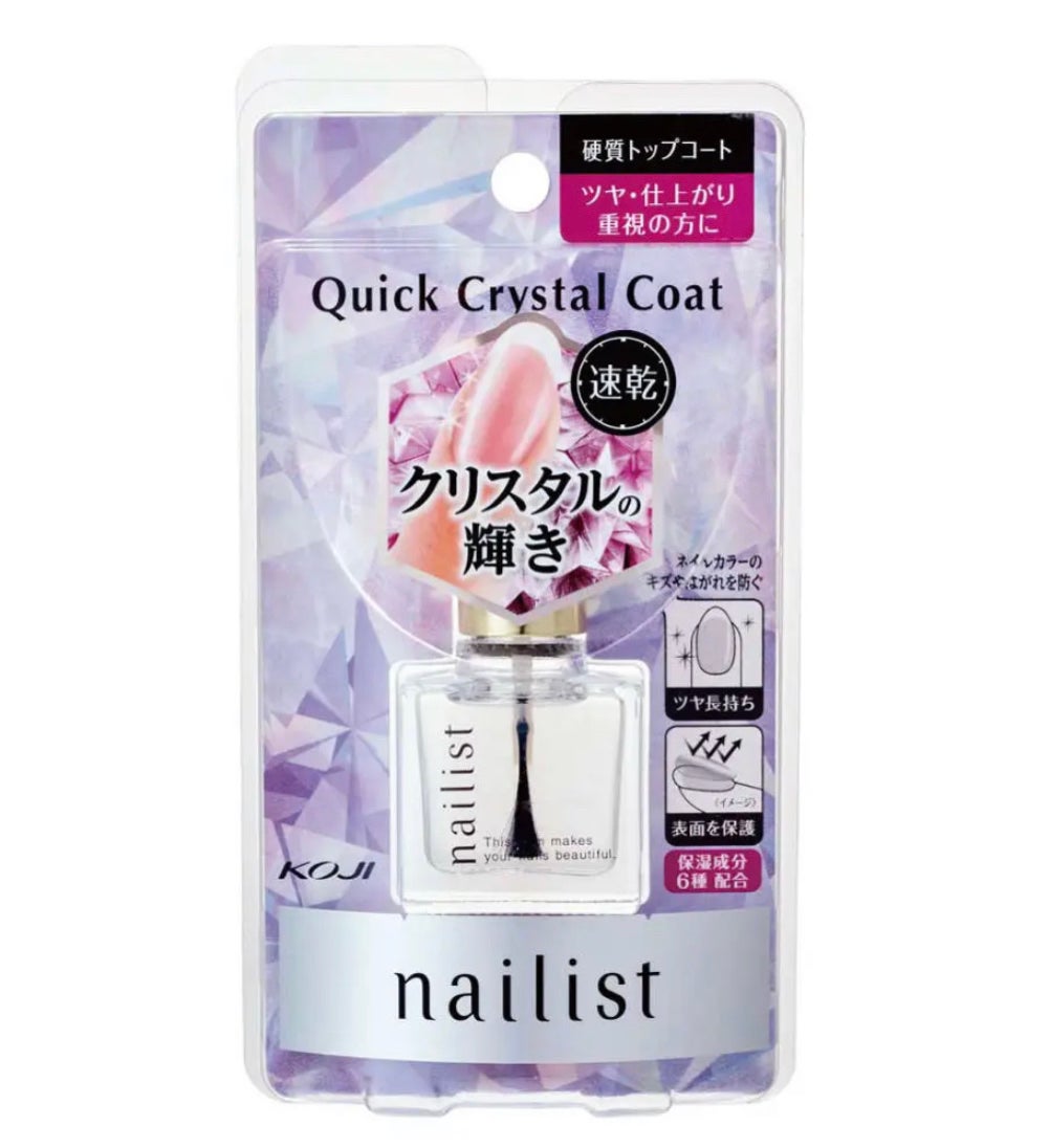 クイッククリスタルコートⅡ/ネイリスト/ネイルトップコートを使ったクチコミ(1枚目)