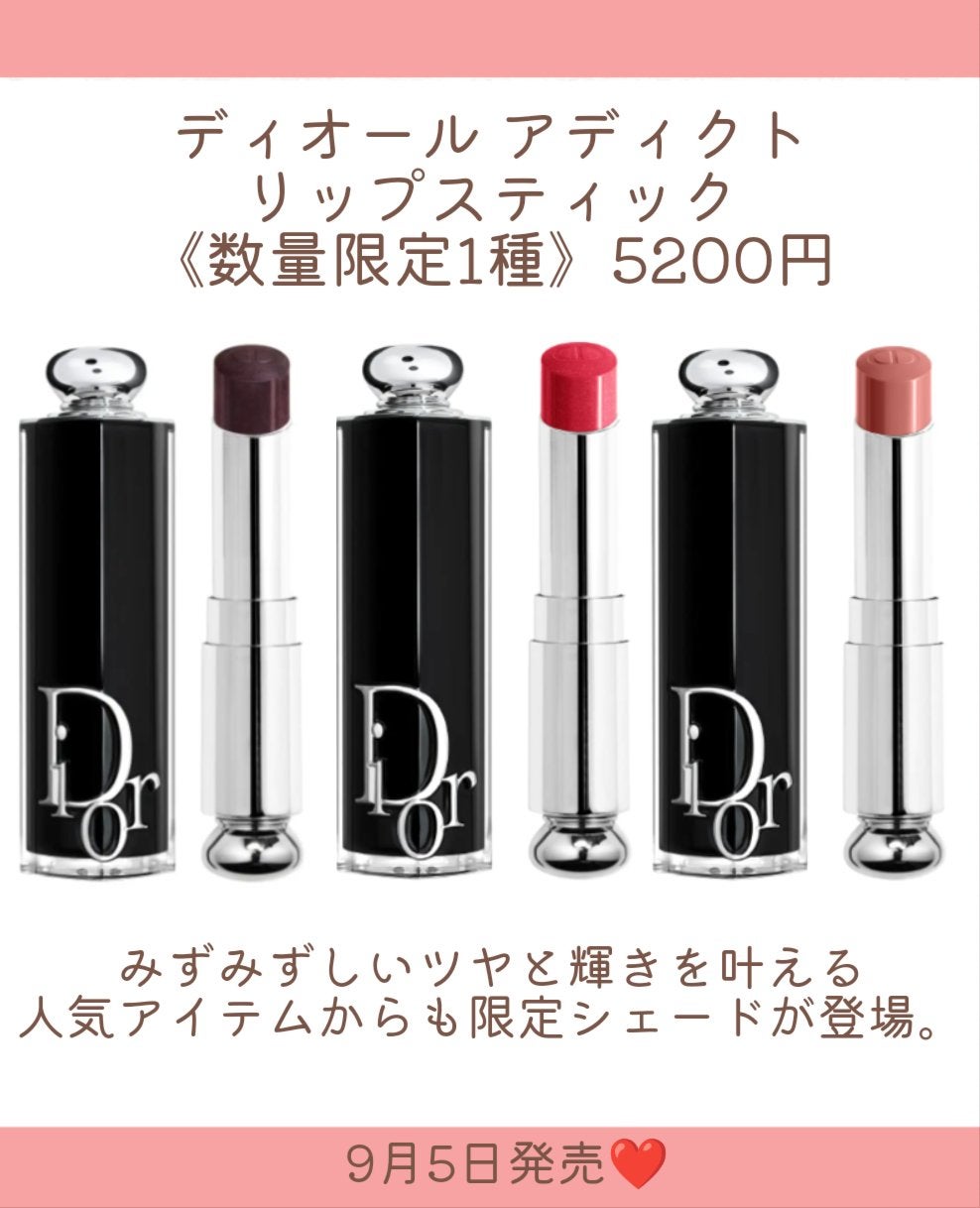 ルージュ ディオール/Dior/口紅を使ったクチコミ(2枚目)