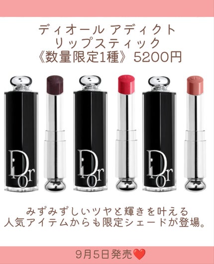 ルージュ ディオール/Dior/口紅を使ったクチコミ(2枚目)