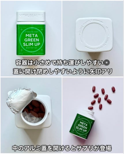 メタグリーンスリムアップ/VITALBEAUTIE/ボディサプリメントを使ったクチコミ(4枚目)