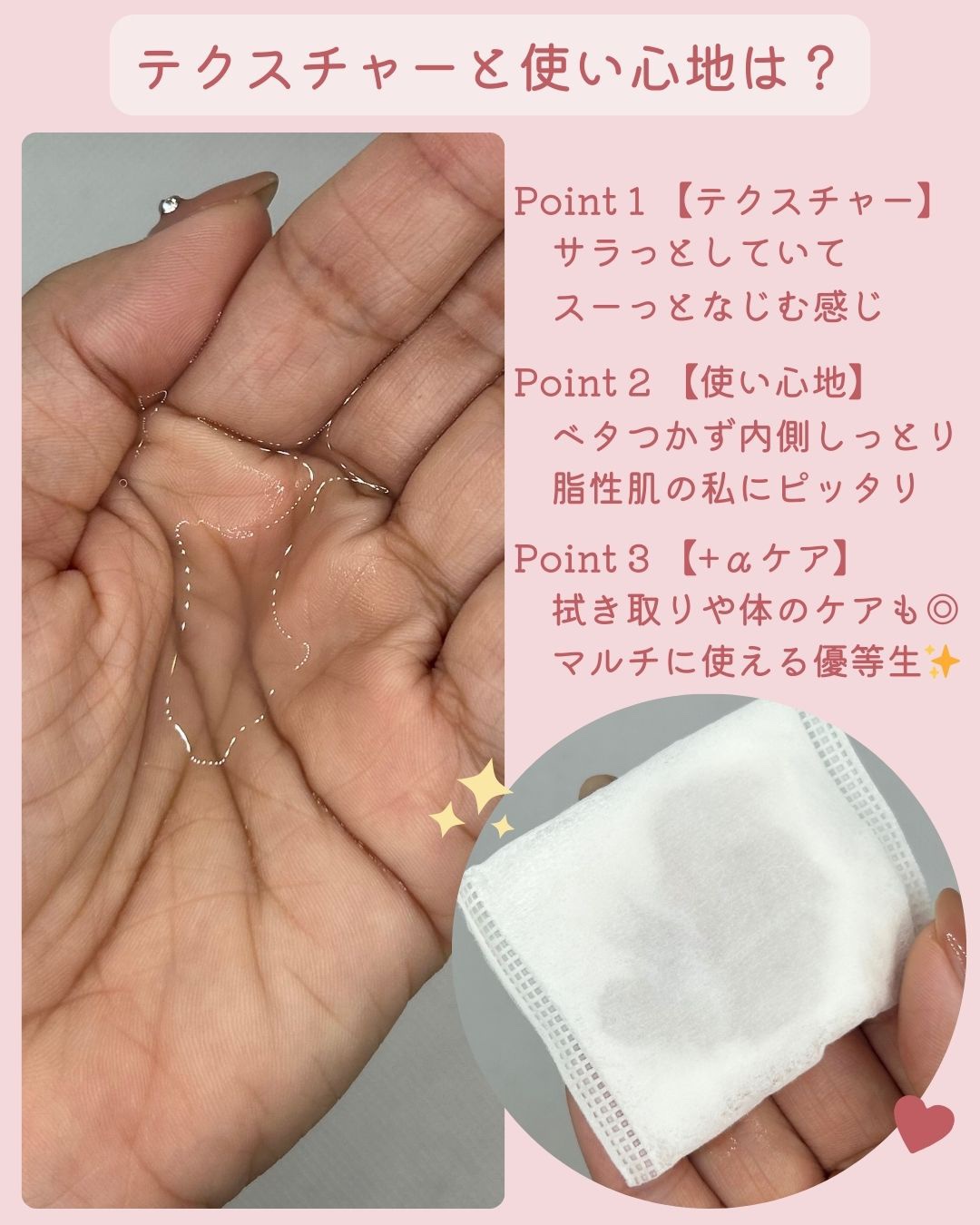 肌美精 CHOI薬用化粧水 ニキビケア[医薬部外品]/肌美精/化粧水を使ったクチコミ（3枚目）