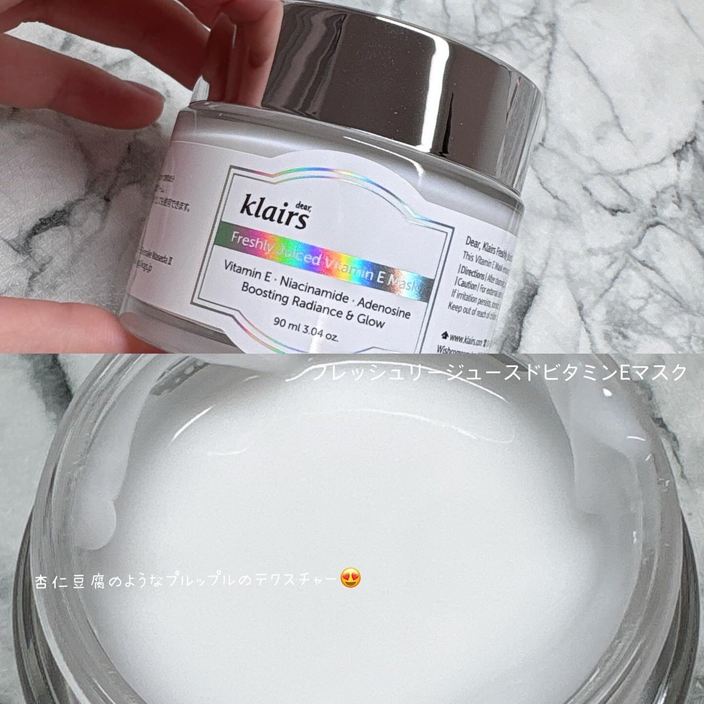 フレッシュリージュースドビタミンドロップ(35ml)/Klairs/美容液を使ったクチコミ(4枚目)