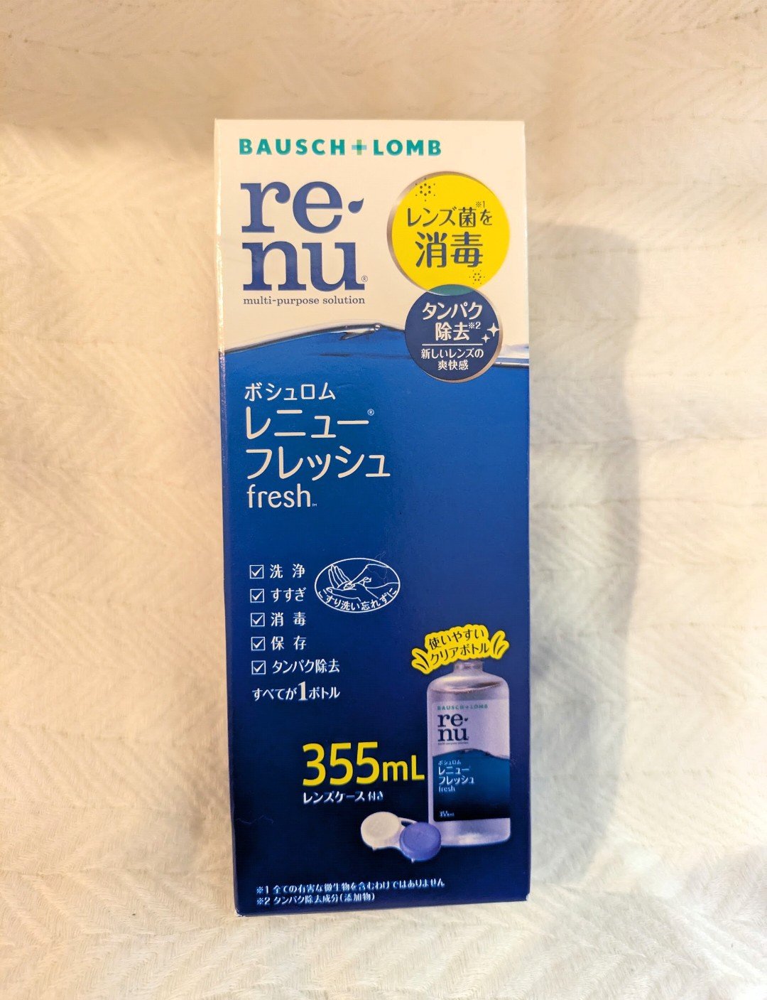 レニューフレッシュ/ボシュロム/その他を使ったクチコミ（1枚目）