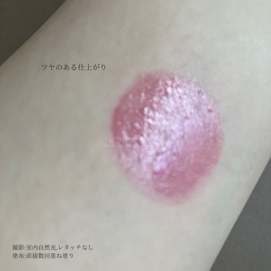 ルージュスターヴァイブラント/KANEBO/口紅を使ったクチコミ(6枚目)