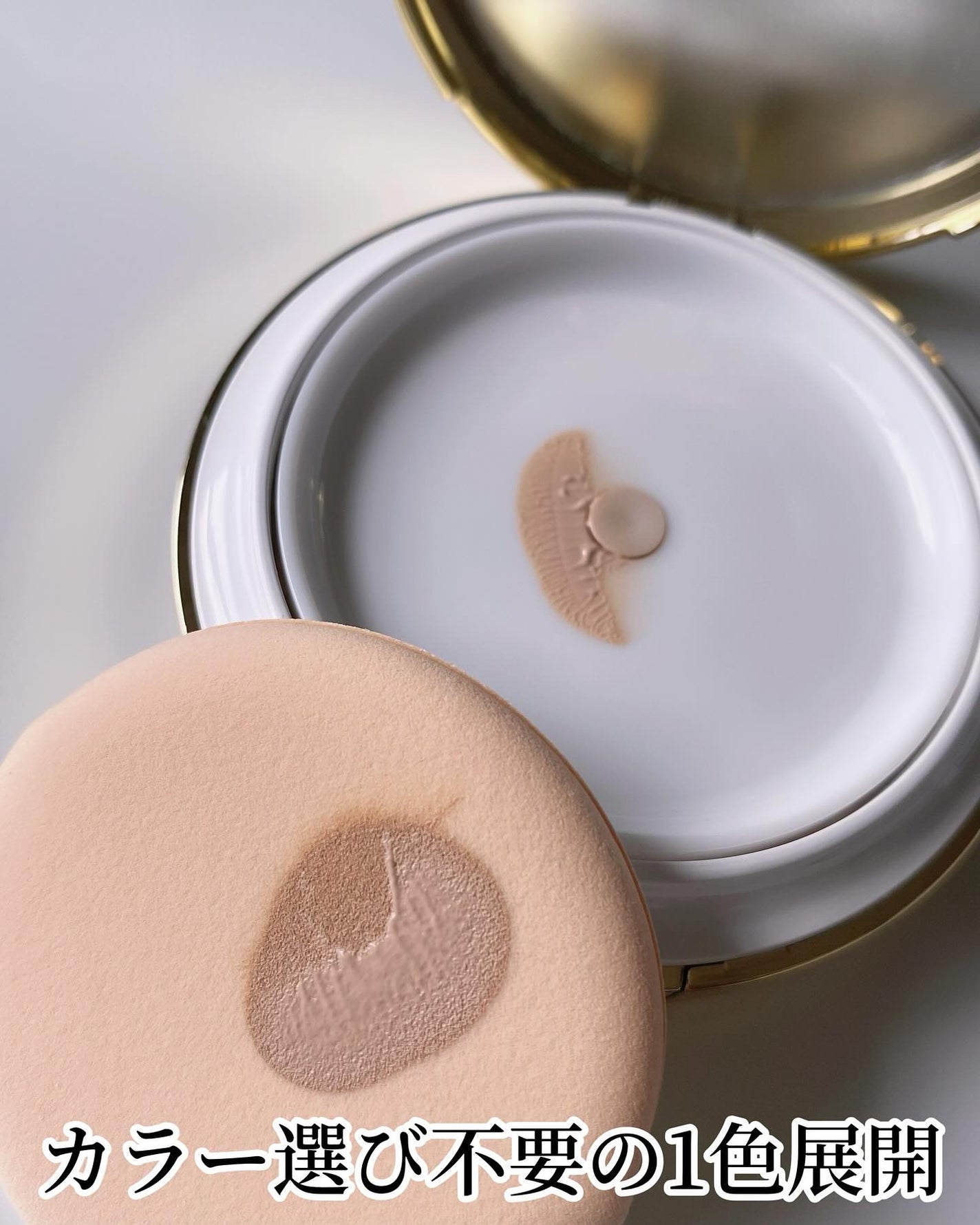 SPICARE V3 インテリジェント ファンデーション/SPICARE/クッションファンデーションを使ったクチコミ(4枚目)