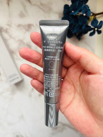 オルビス ザ リンクルセラム/オルビス/美容液を使ったクチコミ(3枚目)