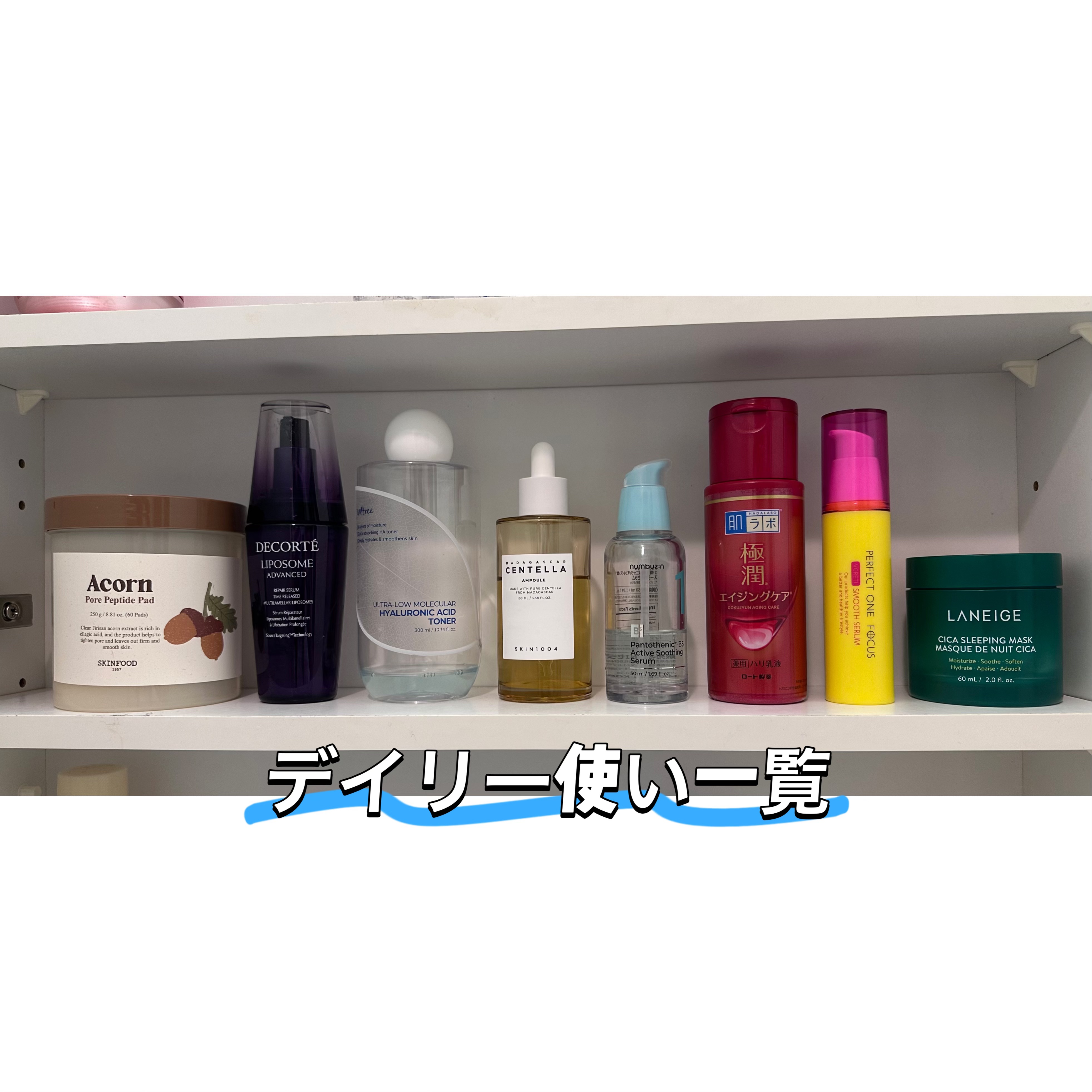 シカスリーピングマスク/LANEIGE/フェイスクリームを使ったクチコミ（2枚目）