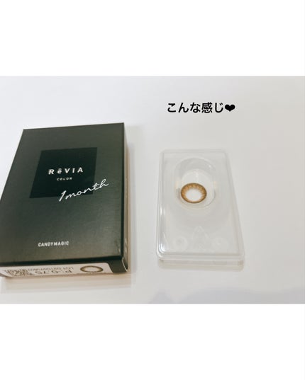 ReVIA 1month/ReVIA/1ヶ月(1MONTH)カラコンを使ったクチコミ(4枚目)
