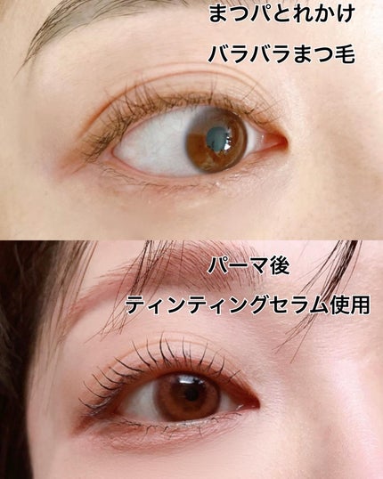 イージーアイラッシュリフトキット/COSNORI/その他キットセットを使ったクチコミ(9枚目)