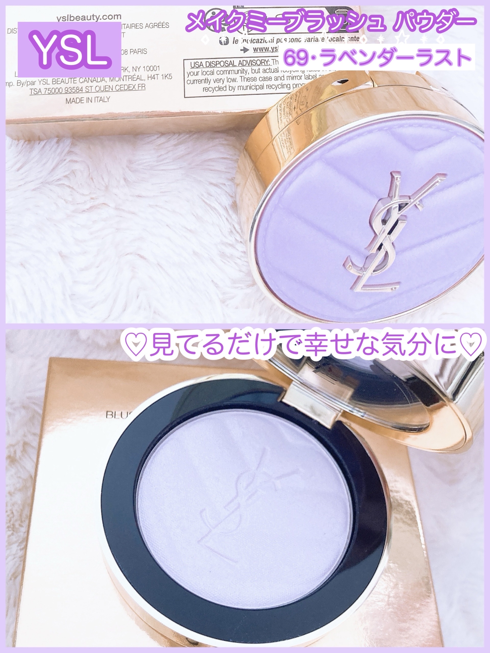YSL メイクミーブラッシュ パウダー/YVES SAINT LAURENT BEAUTE/パウダーチークを使ったクチコミ（3枚目）