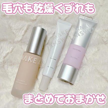 メイクアンサー スキンスムース ポイントベース <部分用下地>/MAKE ANSWER/化粧下地を使ったクチコミ(1枚目)