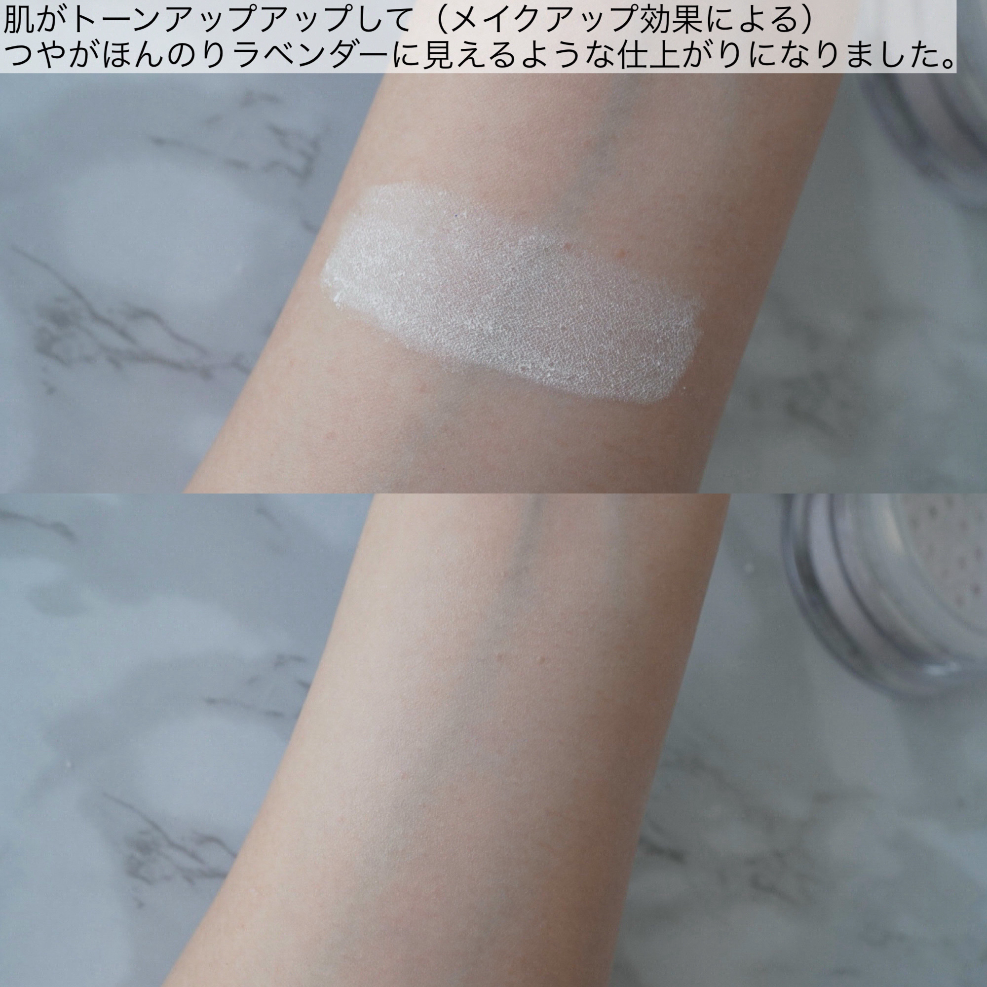 エッセンスグロウキープパウダー/マキアージュ/ルースパウダーを使ったクチコミ（3枚目）