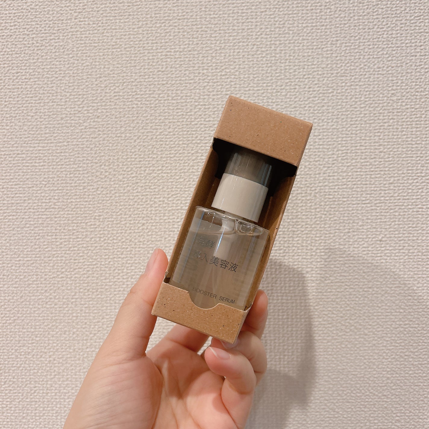 発酵導入美容液/無印良品/ブースター・導入液を使ったクチコミ(1枚目)