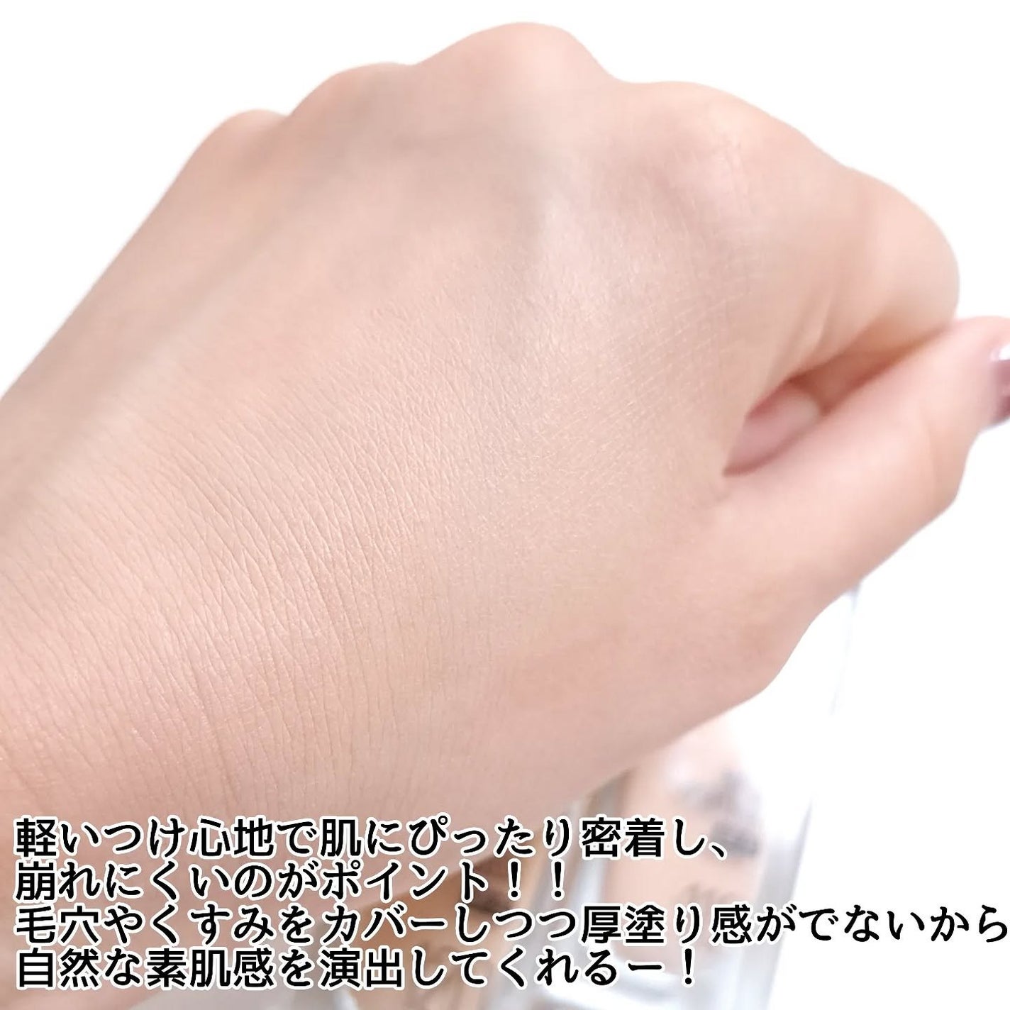 フィットミー リキッドファンデーション R/MAYBELLINE NEW YORK/リキッドファンデーションを使ったクチコミ(4枚目)