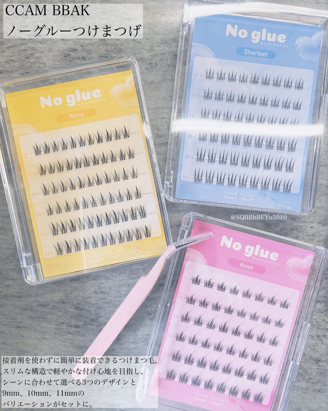 ノーグルーラッシュ/CCAM BBAK/つけまつげを使ったクチコミ（2枚目）