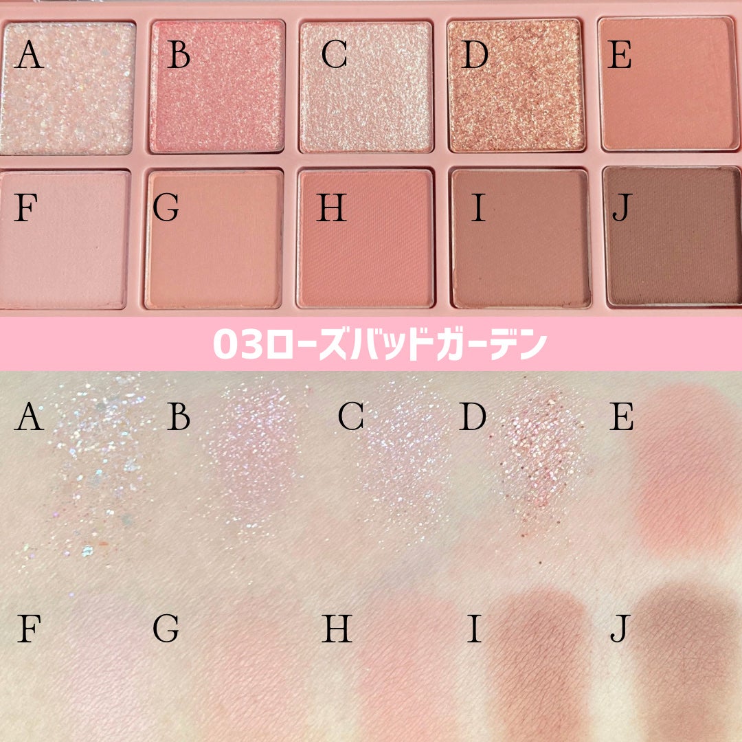 ベターザンパレット/rom&nd/アイシャドウパレットを使ったクチコミ(3枚目)