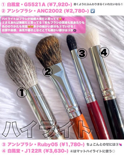 フェイスパウダーブラシ/RMK/メイクブラシを使ったクチコミ(7枚目)