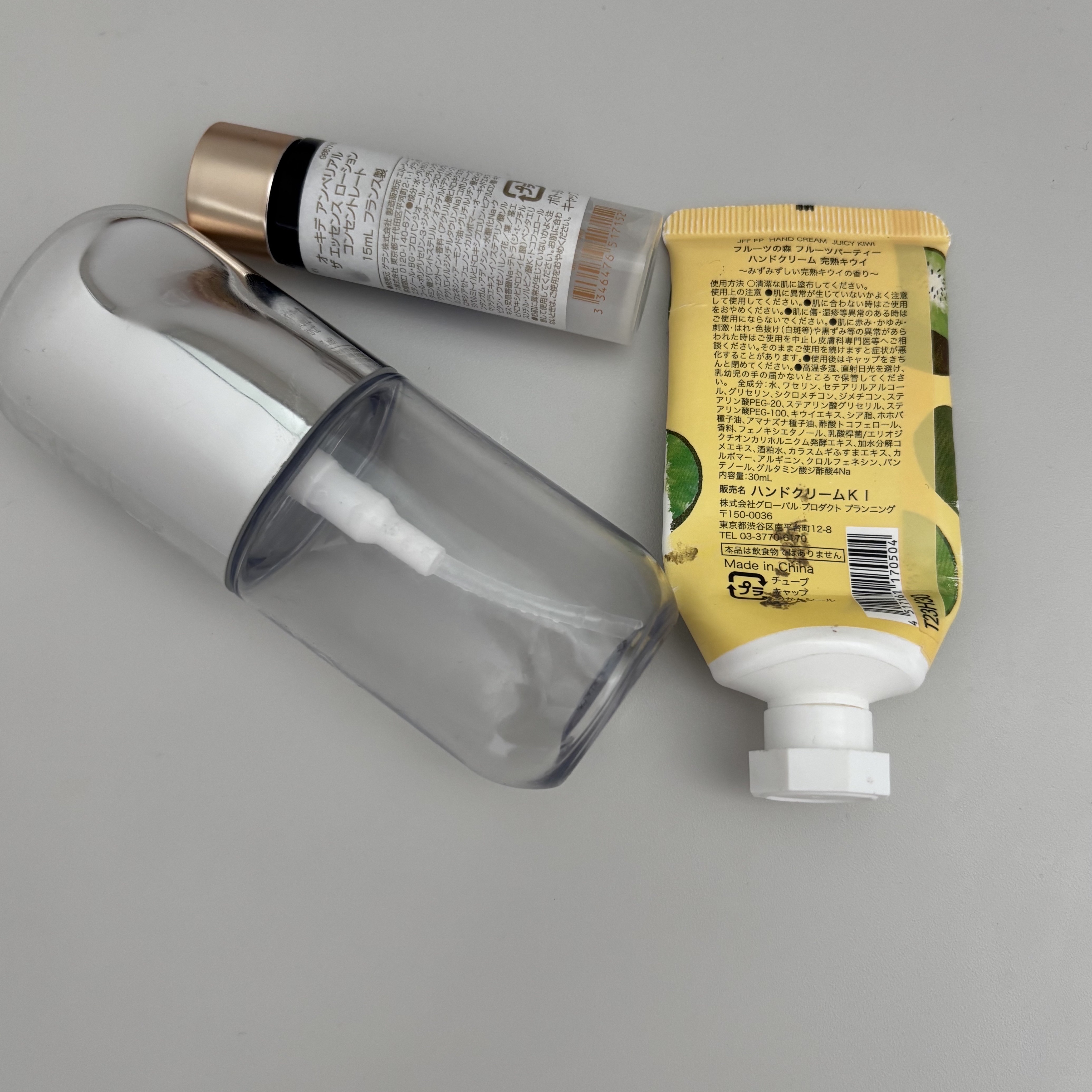 試してみた】オーキデ アンペリアル ザ エッセンス ローション