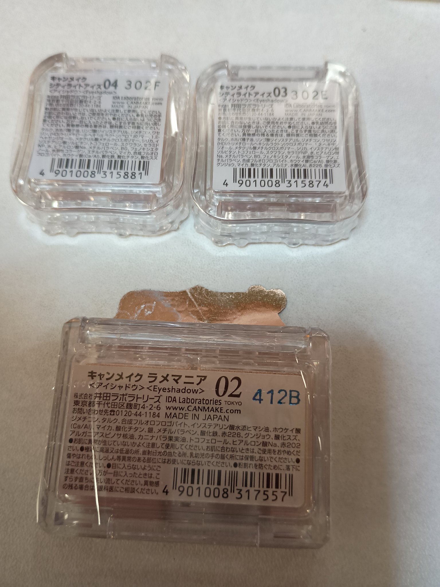 を使ったクチコミ（2枚目）