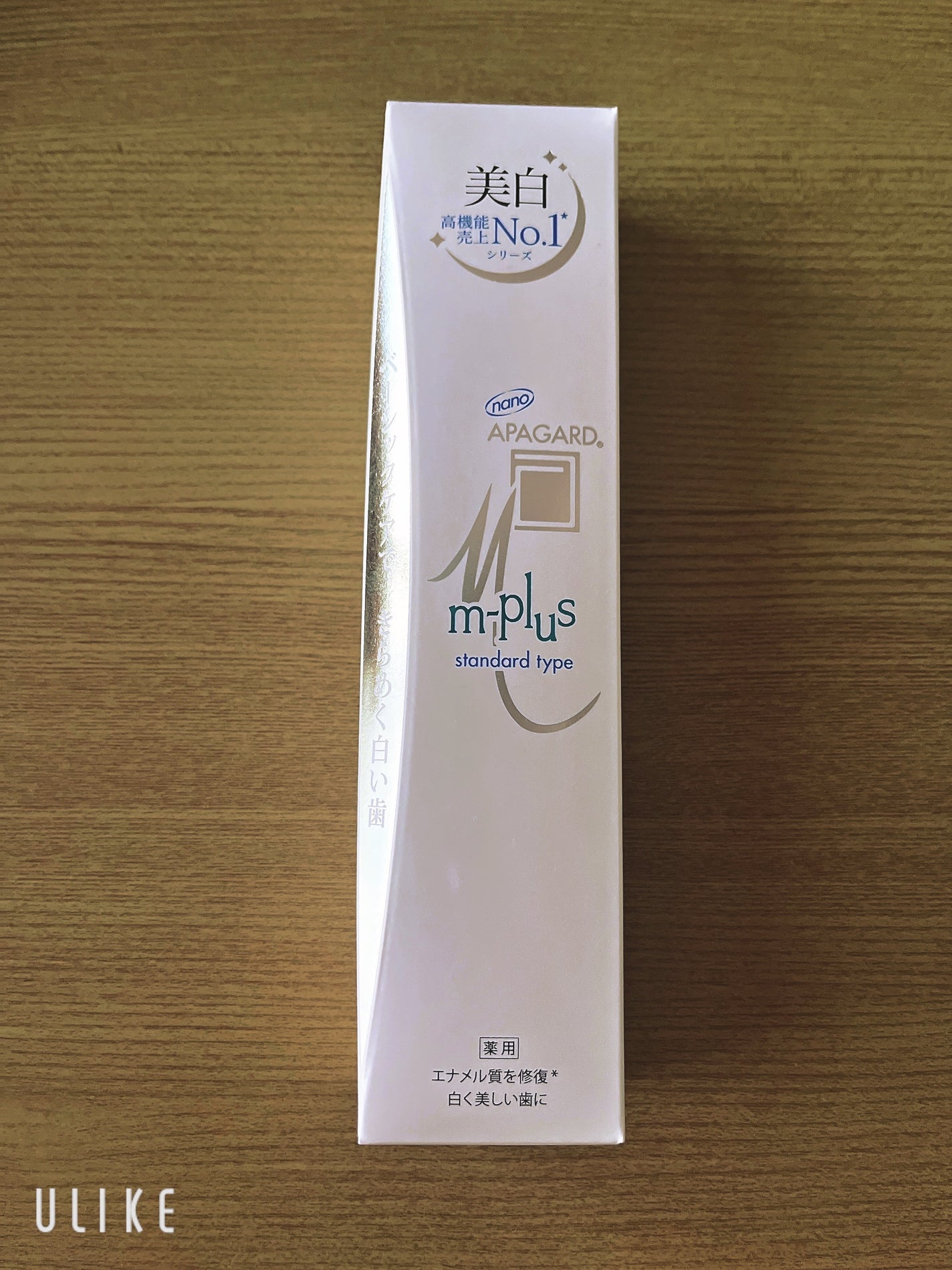 アパガードMプラス/アパガード/歯磨き粉を使ったクチコミ(1枚目)