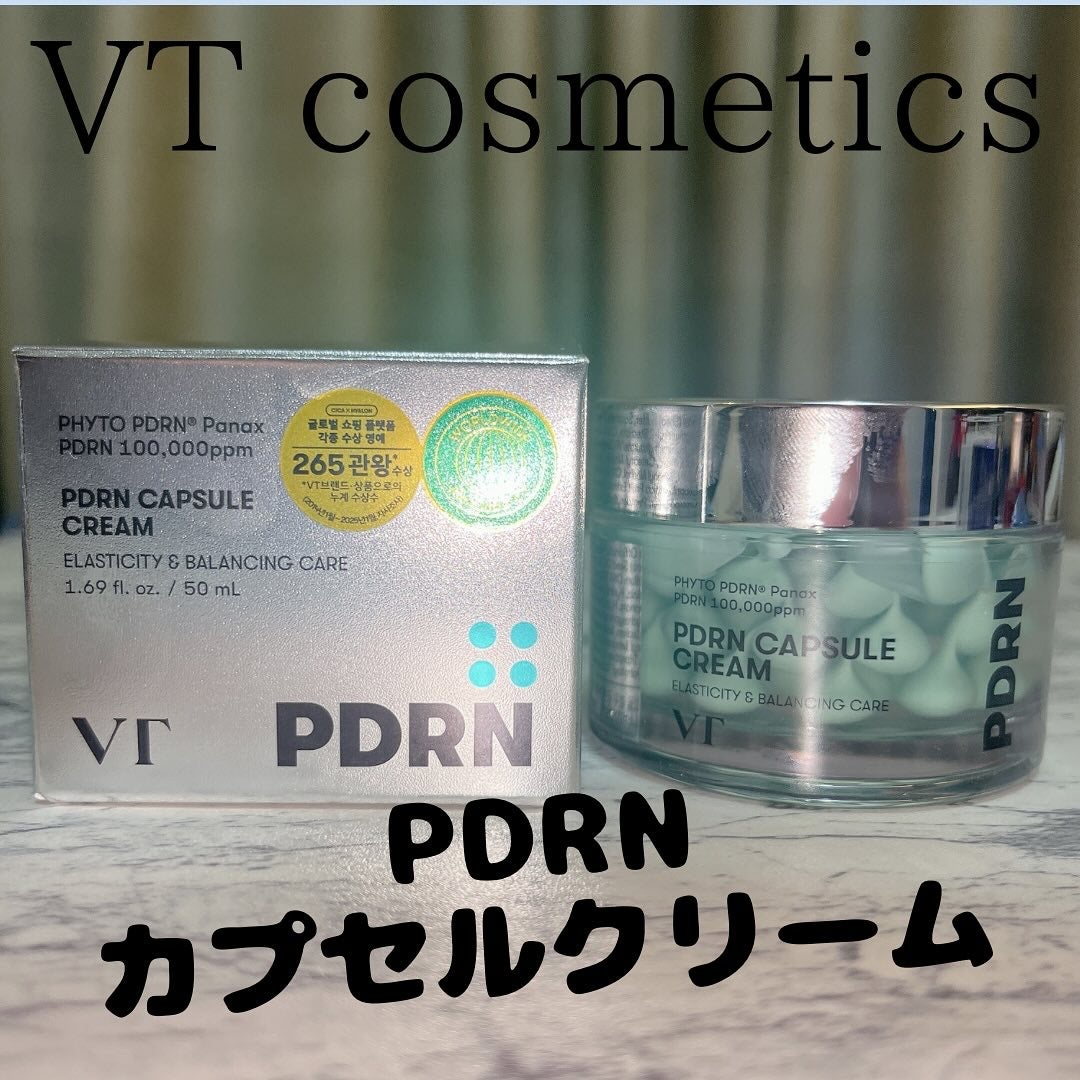 PDRN カプセルクリーム 100/VT/フェイスクリームを使ったクチコミ(1枚目)