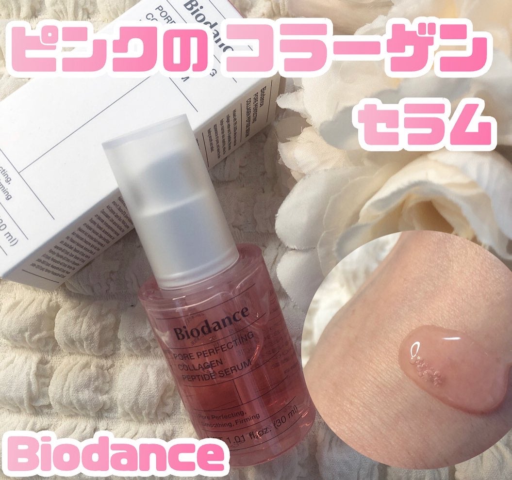 ポアコラーゲンペプチドセラム/Biodance/美容液を使ったクチコミ(1枚目)