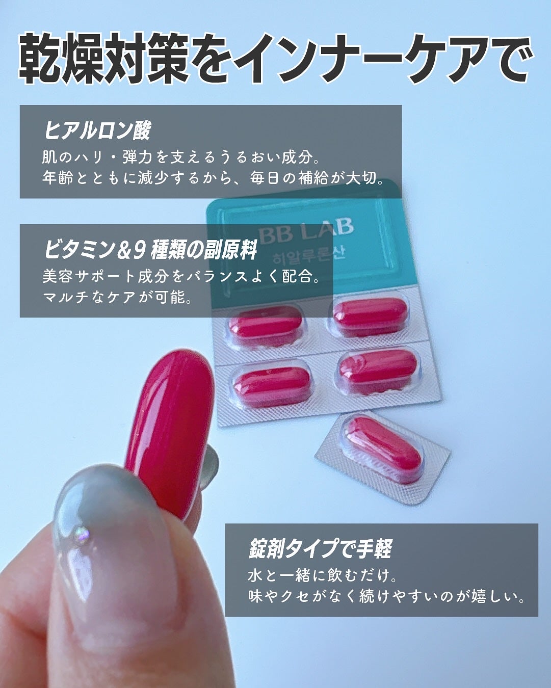 rim on LIPS 「\インナーケアの新習慣に/乾燥やハリ不足を感じるとき…
スキン..」(3枚目)