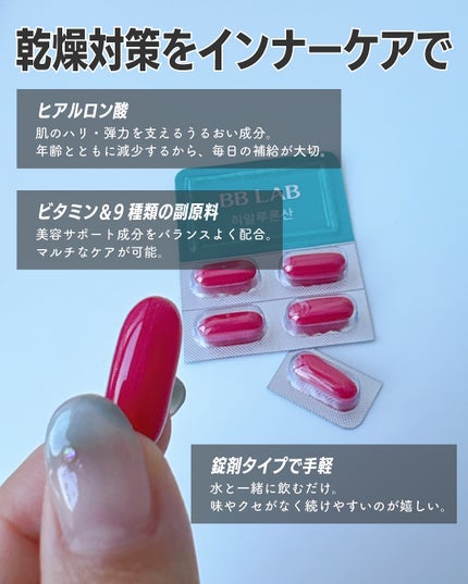 rim on LIPS 「\インナーケアの新習慣に/乾燥やハリ不足を感じるとき…
スキン..」(3枚目)