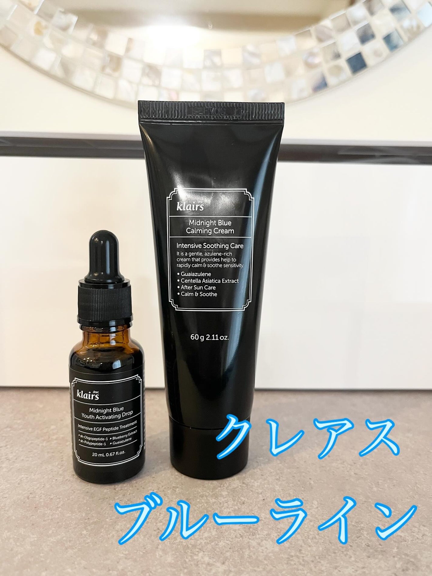 ミッドナイトブルーカーミングクリーム/Klairs/フェイスクリームを使ったクチコミ(1枚目)