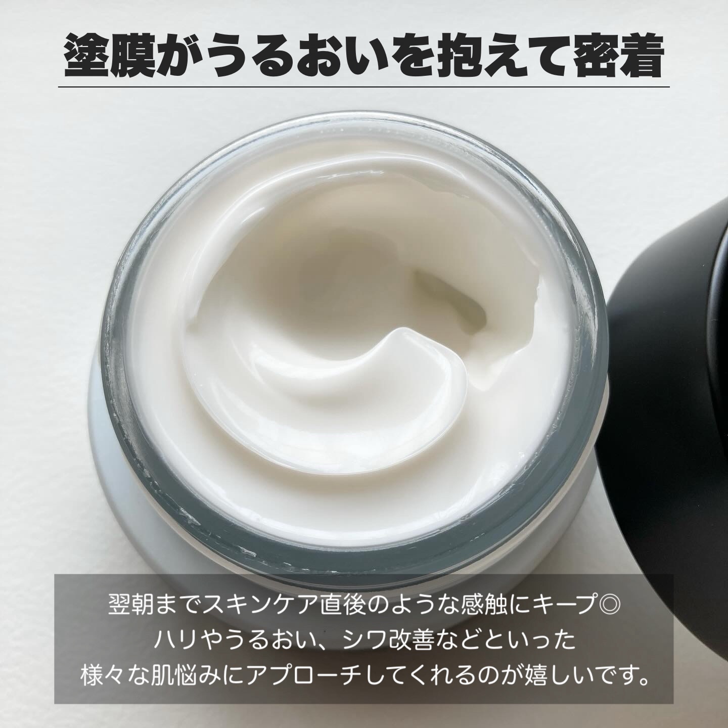 カネボウ　クリーム　イン　ナイトⅡ【医薬部外品】/KANEBO/フェイスクリームを使ったクチコミ（2枚目）