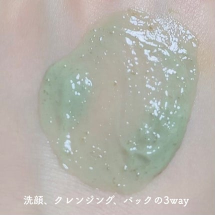 アレンシアプレミアムもちソープ「グリーン」/アレンシア/その他洗顔料を使ったクチコミ(3枚目)