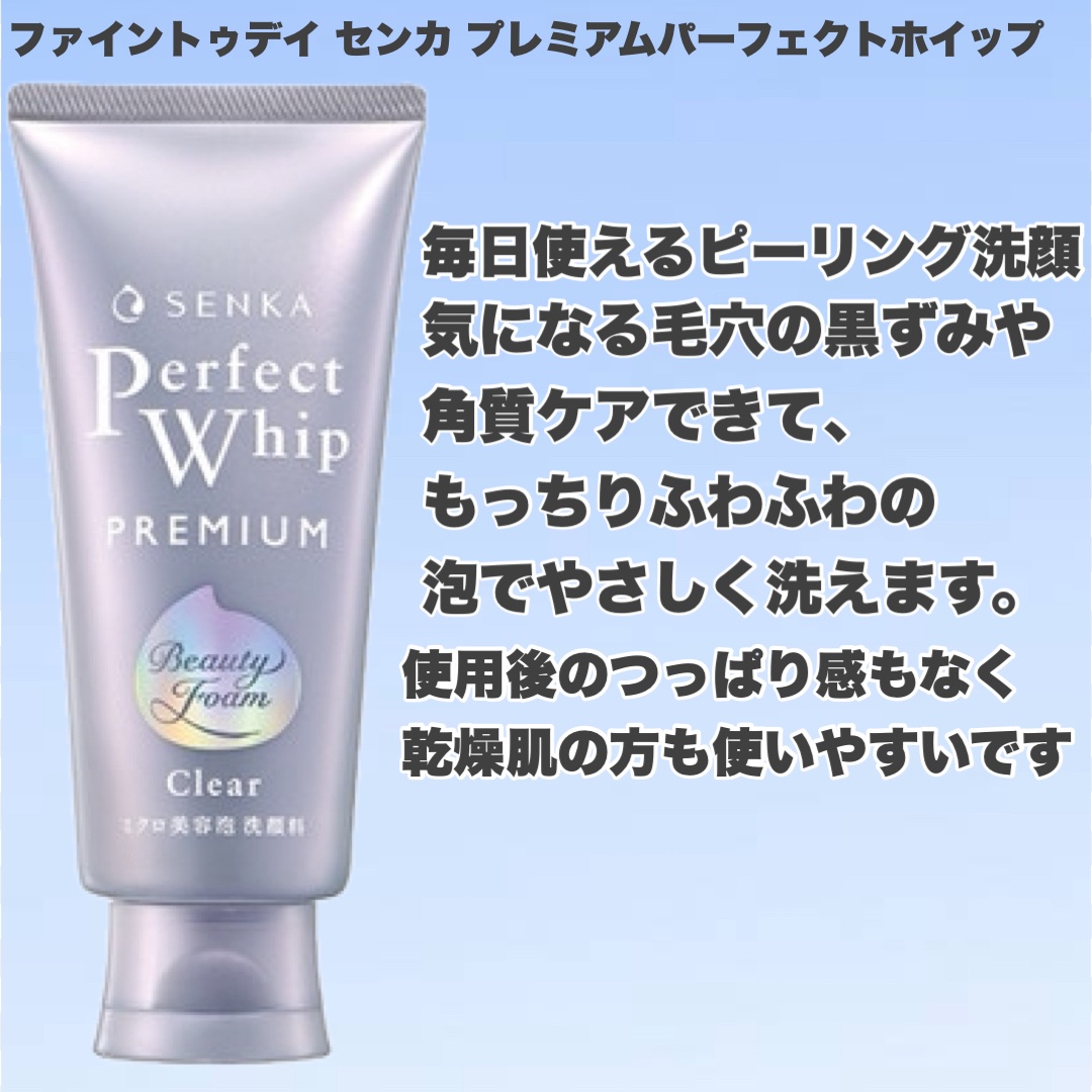 ニベア２ＷＡＹ美容洗顔/ニベア/洗顔フォームを使ったクチコミ（2枚目）