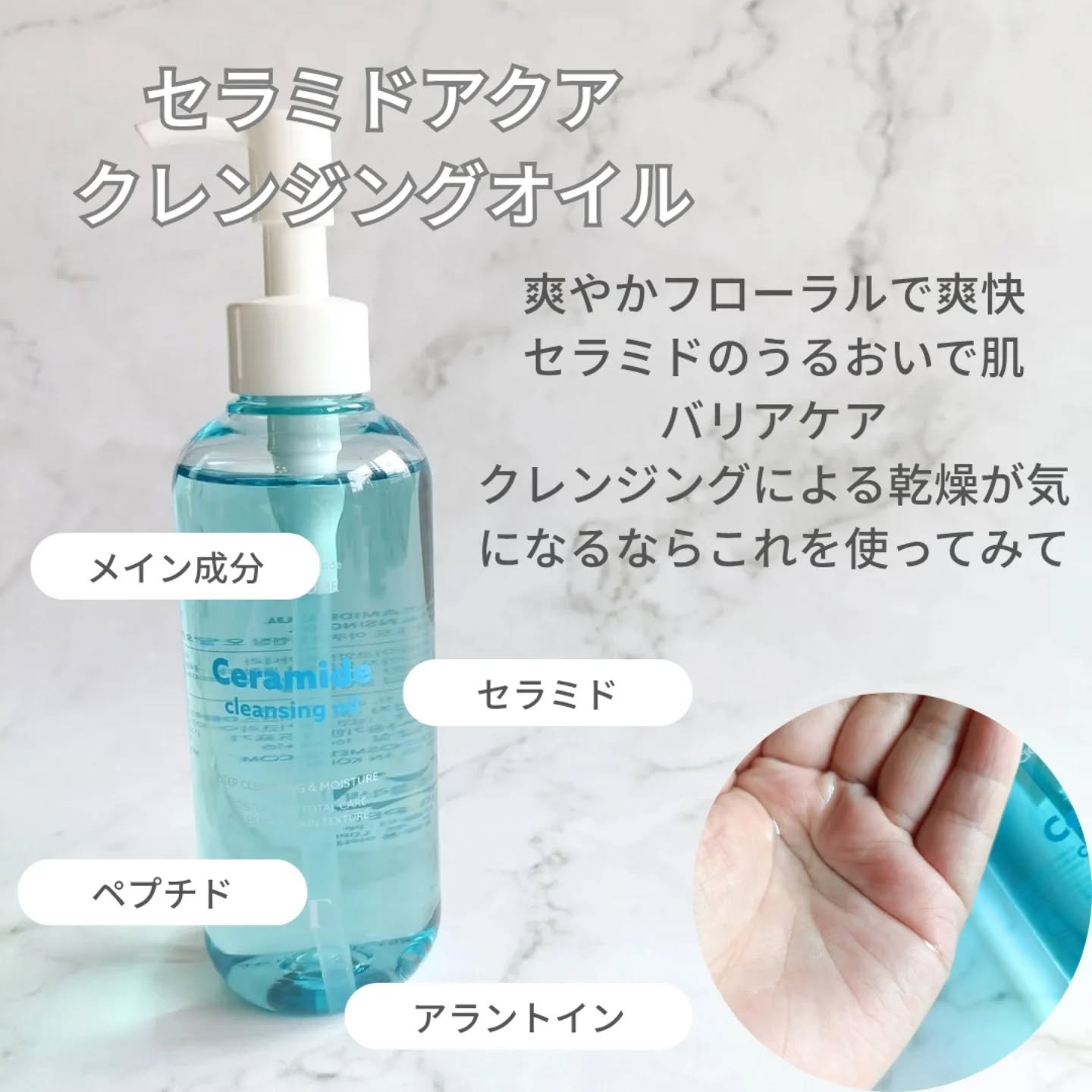 グルタチオングロウ クレンジングオイル/VT/オイルクレンジングを使ったクチコミ（3枚目）