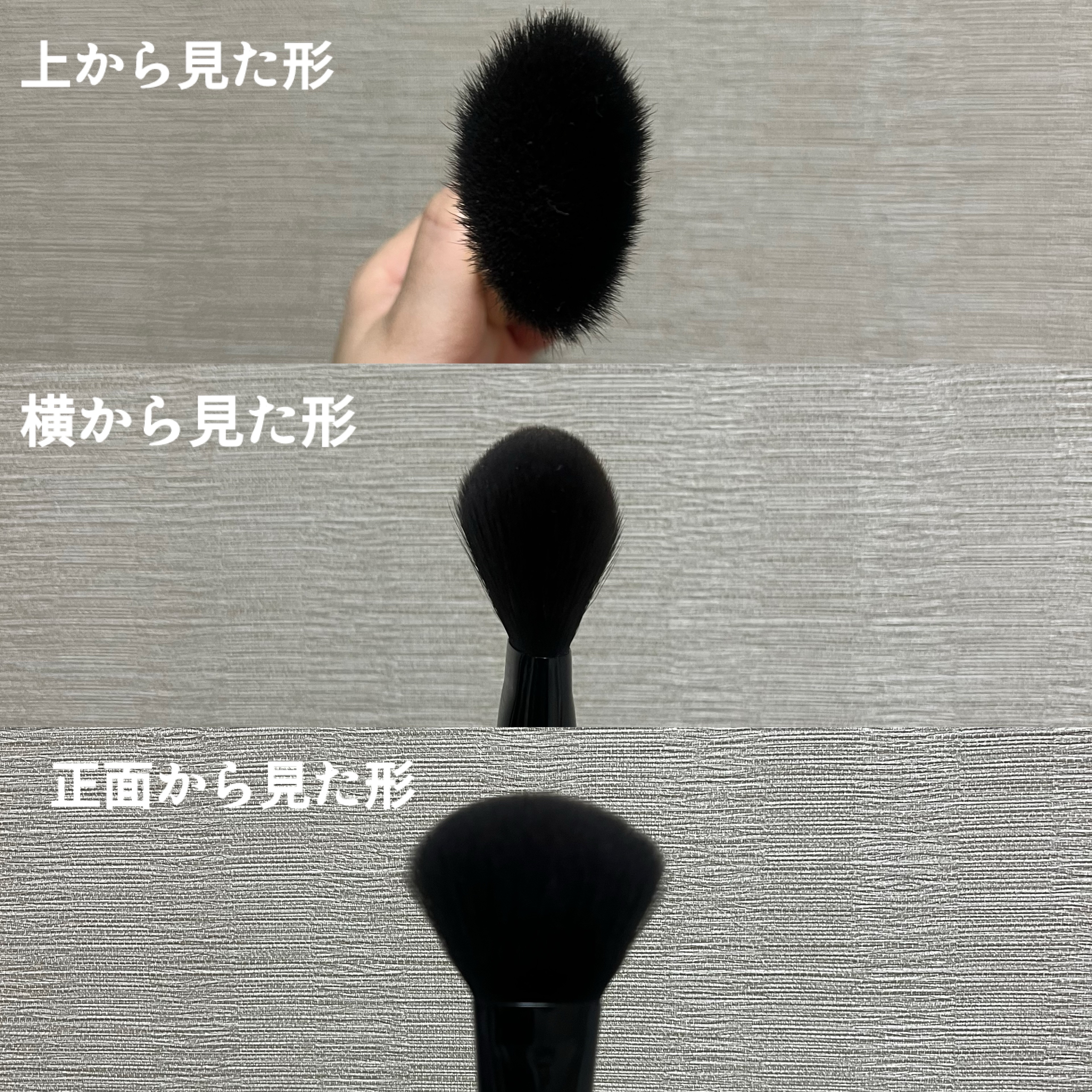 ぜんぜんチクチクしないチークブラシ/ウエルシア/メイクブラシを使ったクチコミ（2枚目）