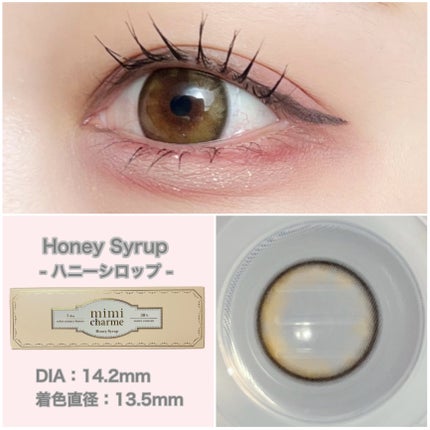 mimi charme 1day/mimi charme/ワンデー(1DAY)カラコンを使ったクチコミ(6枚目)