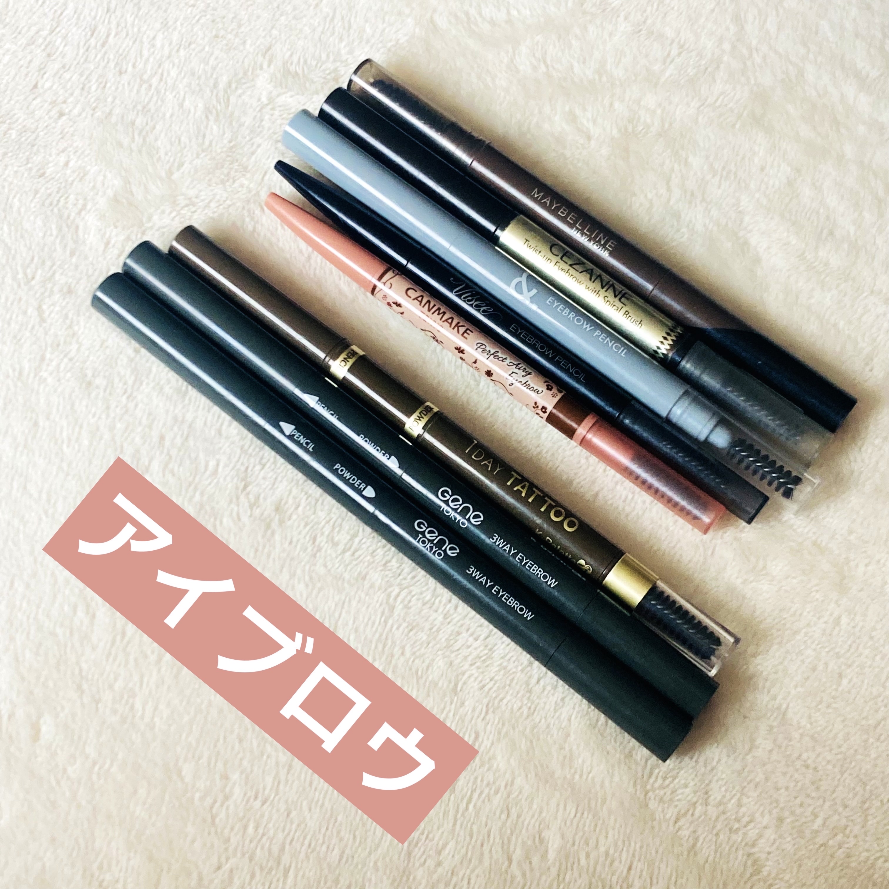 ブラシ付きアイブロウ繰り出し/CEZANNE/アイブロウペンシルを使ったクチコミ（1枚目）