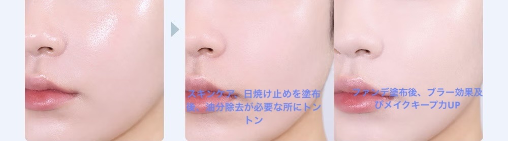 ビーベルベット セバムカットクッション/espoir/プレストパウダーを使ったクチコミ（2枚目）