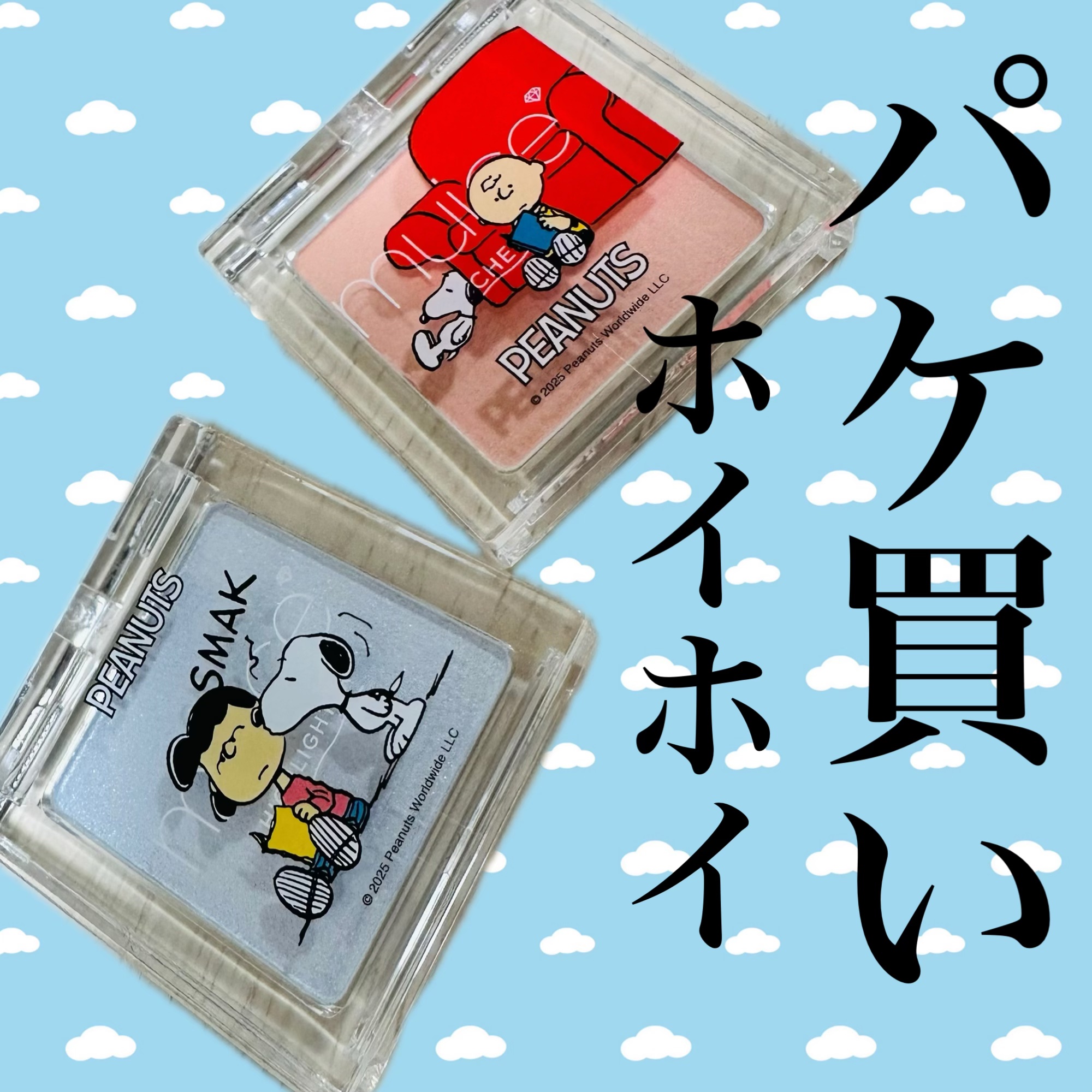 ぽわんチーク/muice/パウダーチークを使ったクチコミ（1枚目）