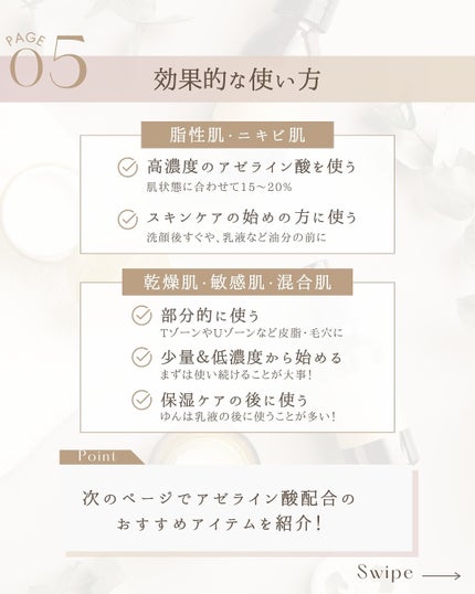 シルキースキンセラム/SISA/美容液を使ったクチコミ(2枚目)