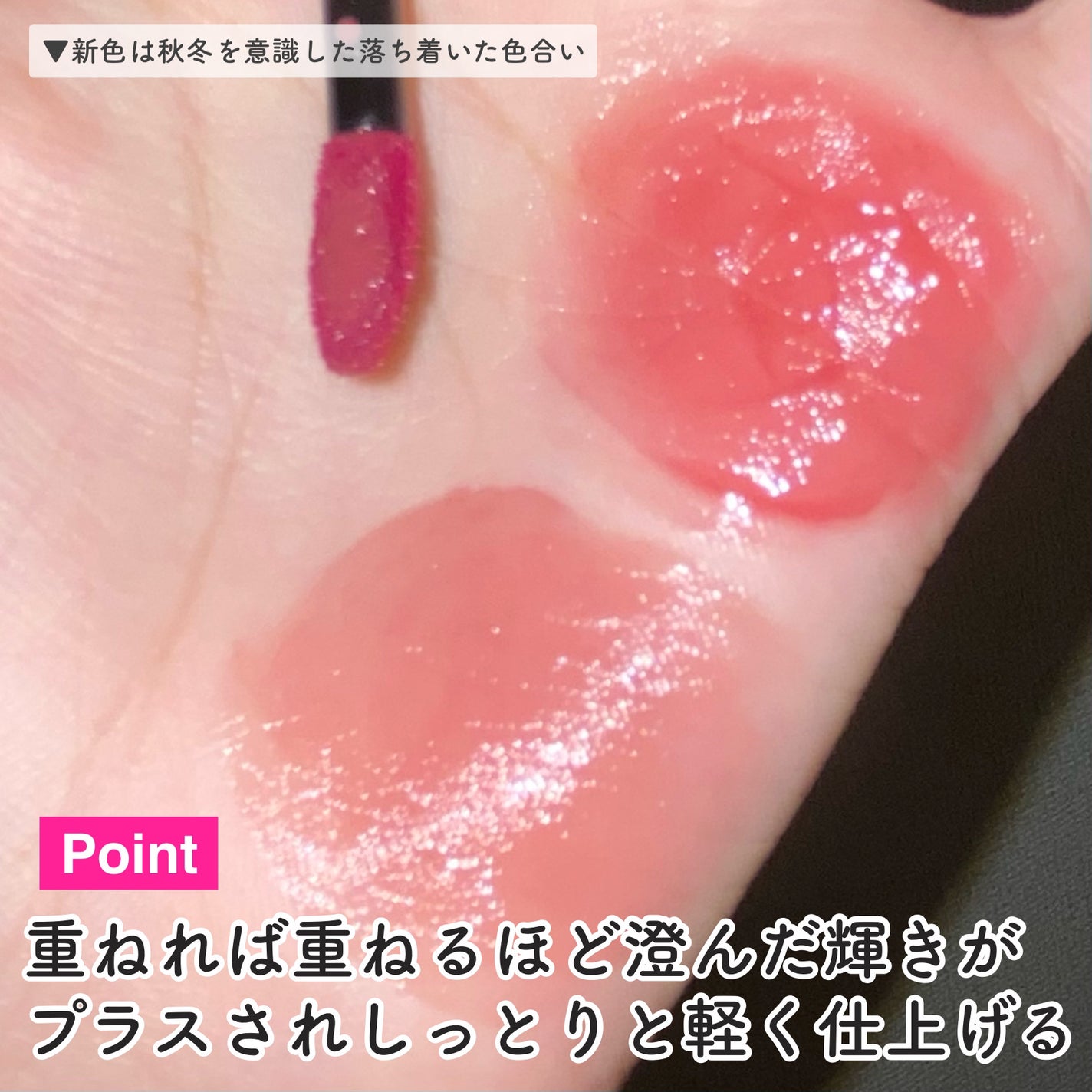 ブラーグロイリップティント/Dinto/リップティントを使ったクチコミ(4枚目)