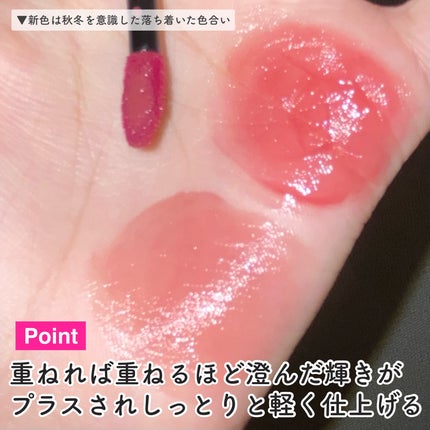 ブラーグロイリップティント/Dinto/リップティントを使ったクチコミ(4枚目)