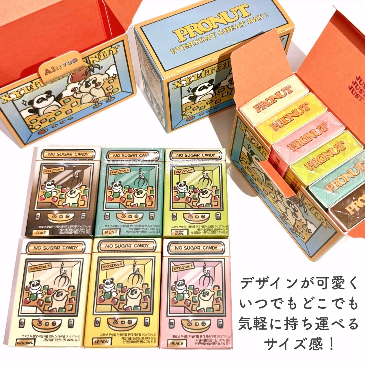 シュガーフリーキシリトールキャンディ/PRONUT/その他オーラルケアを使ったクチコミ(3枚目)