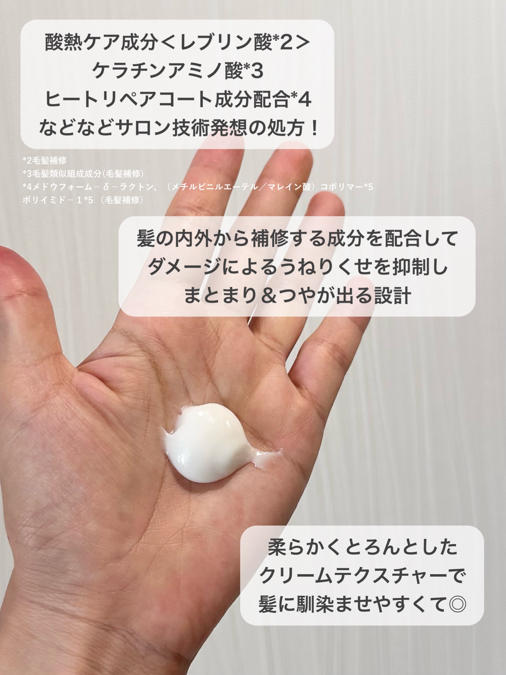 アールイー リペアヘアマスク/ルシードエル/ヘアマスク・ヘアパックを使ったクチコミ（3枚目）