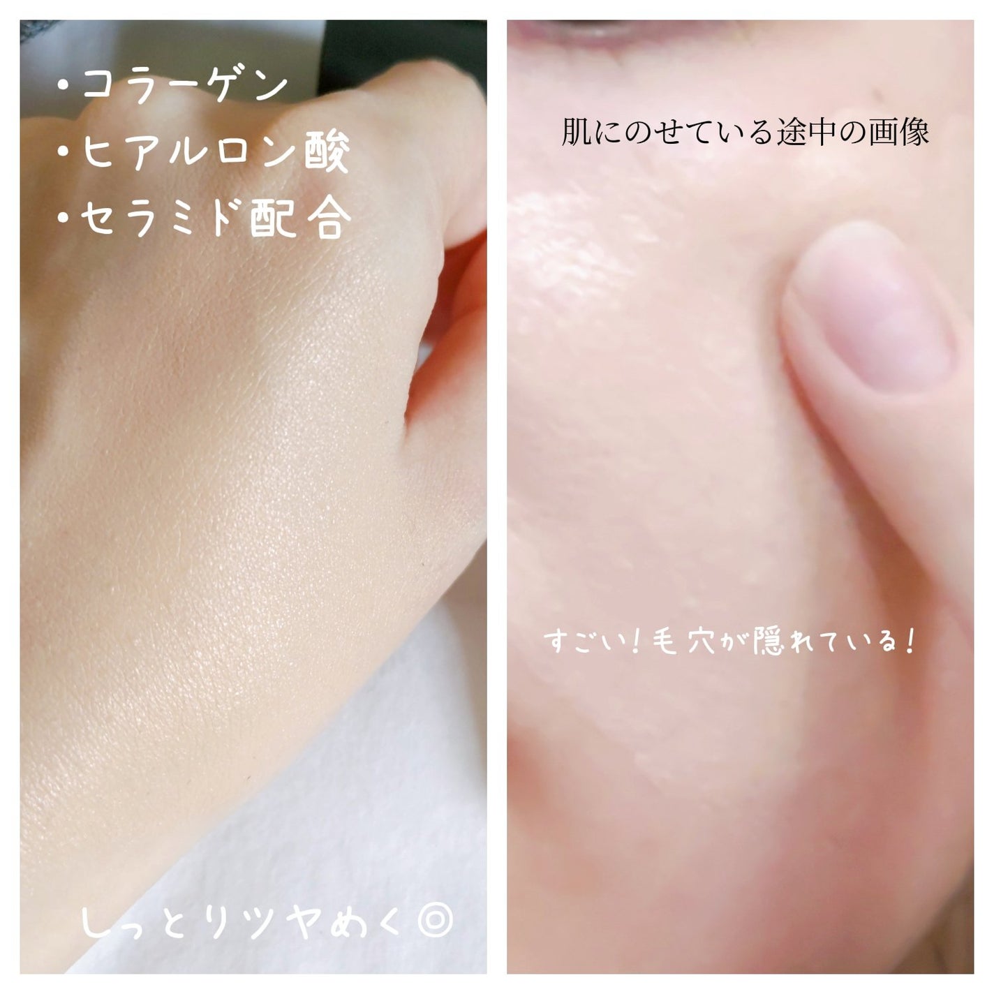 ラディアント ロングステイ リキッドファンデーション/ブリリアージュ/リキッドファンデーションを使ったクチコミ(3枚目)