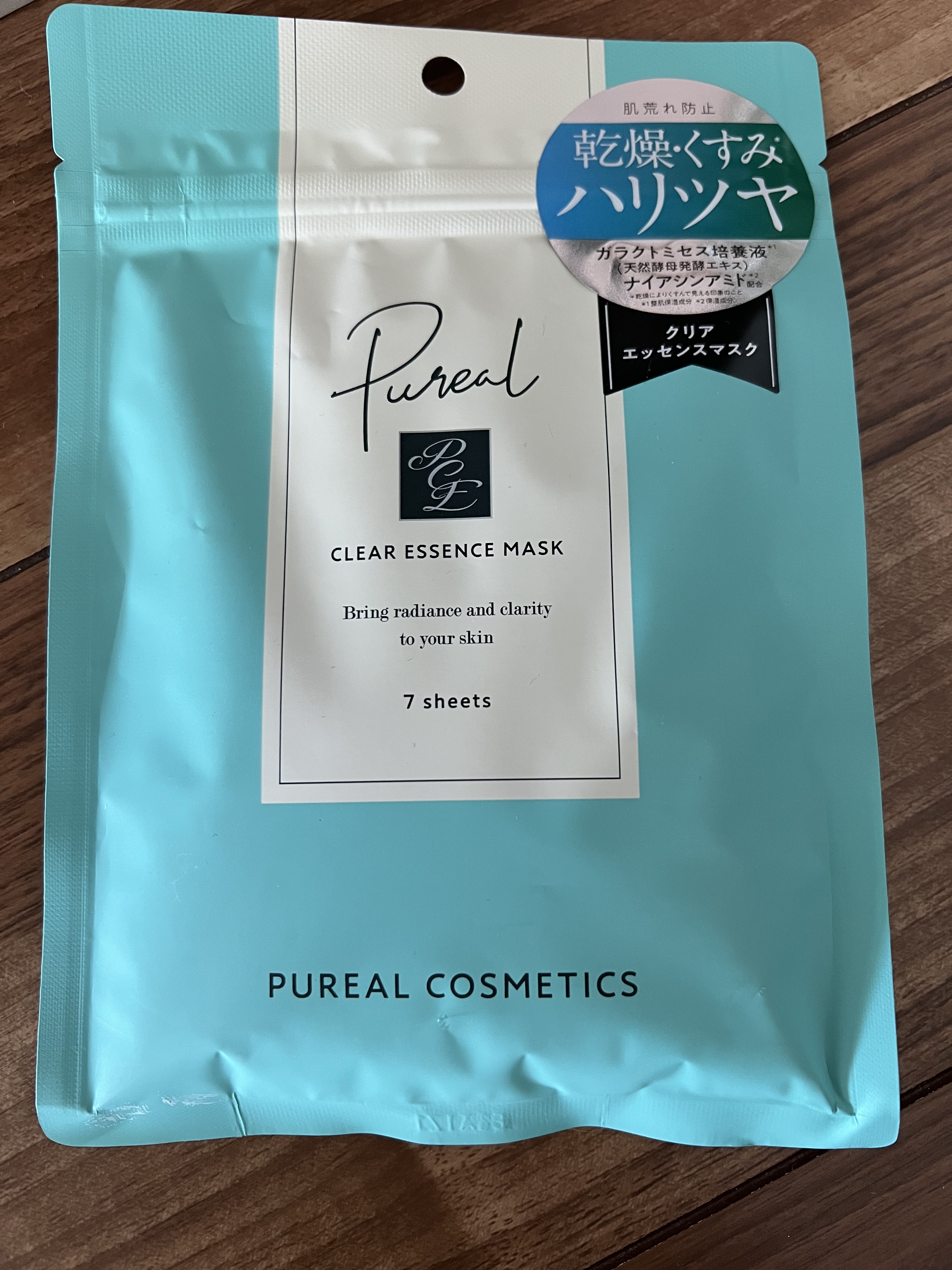 クリアエッセンスマスク/ピュレア/シートマスク・パックを使ったクチコミ（1枚目）