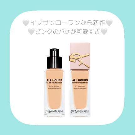 オールアワーズ リキッド グロウ/YVES SAINT LAURENT BEAUTE/リキッドファンデーションを使ったクチコミ(1枚目)